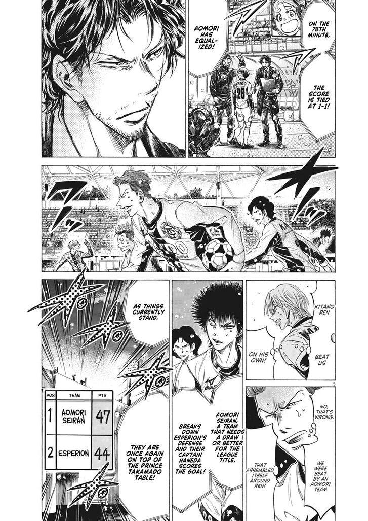 Ao Ashi, Chapter 270 image 06